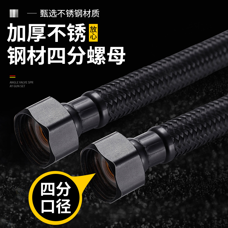 G1/2인치 블랙 30/40/60/80cm 나일론 편조 - Flexible Hose Braided 리뷰 및 가격