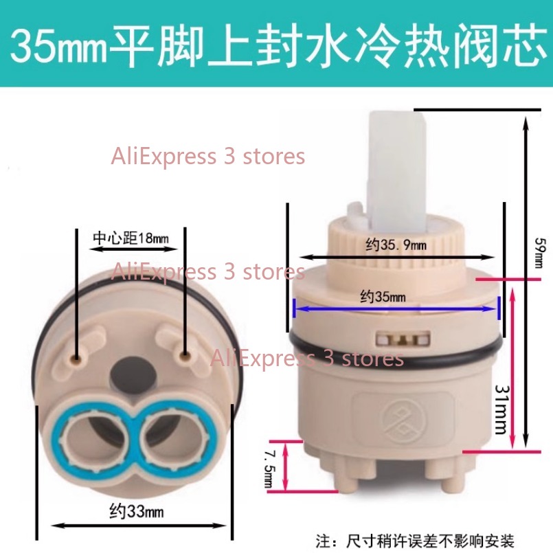 1PCS 35/40mm 교체 세라믹 스풀 워터 탭 믹서 - Shower Valve Cartridge 리뷰 및 가격