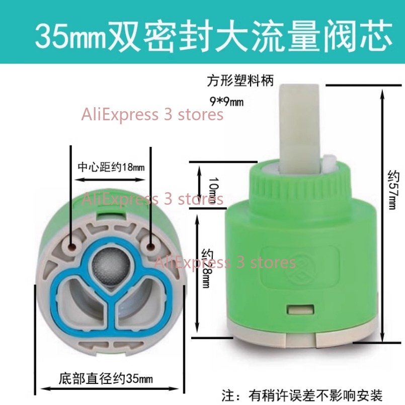 1PCS 35/40mm 교체 세라믹 스풀 워터 탭 믹서 - Shower Valve Cartridge 리뷰 및 가격