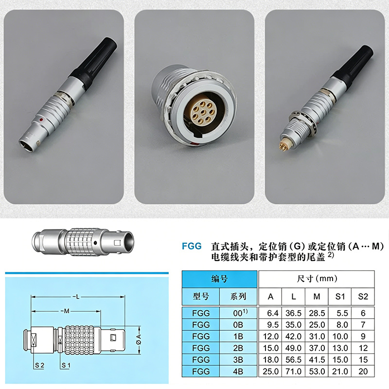 FGG LEMO 호환 푸시풀 자동 잠금 EGG 항공 플 - Push Fit Connector 리뷰 및 가격